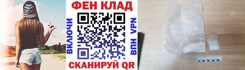 Купить где  Ладушкин  Амфетамин Premium 