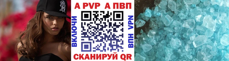 Купить где Ладушкин Alpha PVP мука