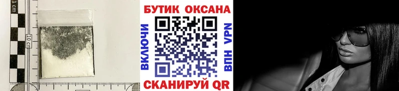 Купить где Ладушкин Бутират GHB