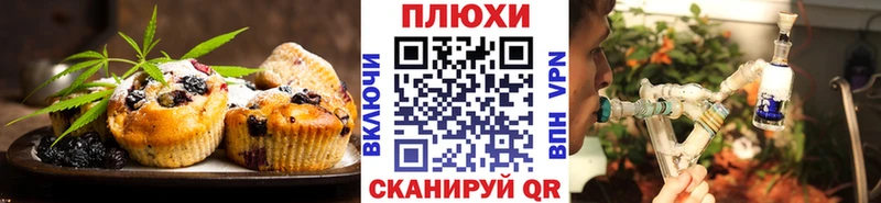 Canna-Cookies конопля  Купить  Ладушкин 