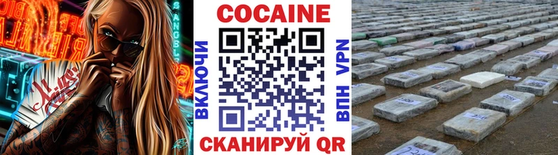 Купить где  Ладушкин  КОКАИН Эквадор 
