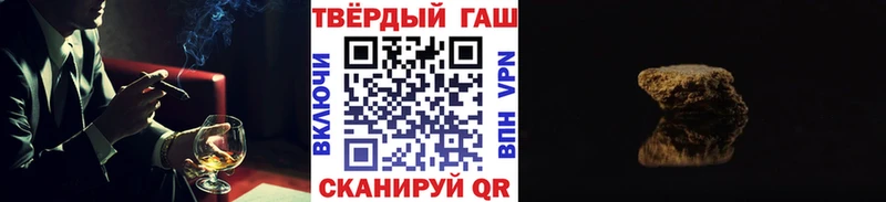 Купить где  Ладушкин  Гашиш VHQ 