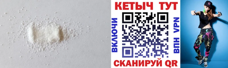 КЕТАМИН VHQ Ладушкин