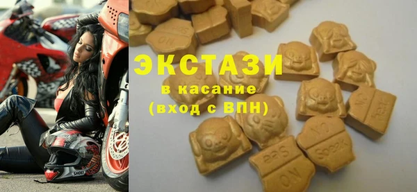 ГАЛЛЮЦИНОГЕННЫЕ ГРИБЫ Володарск