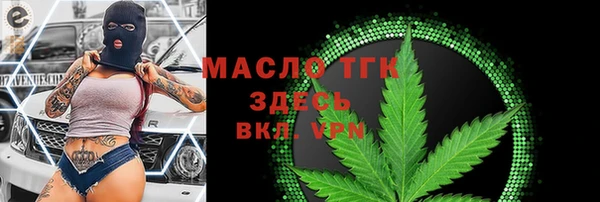 мефедрон VHQ Волоколамск
