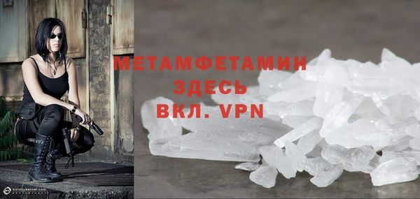 кокаин VHQ Волосово