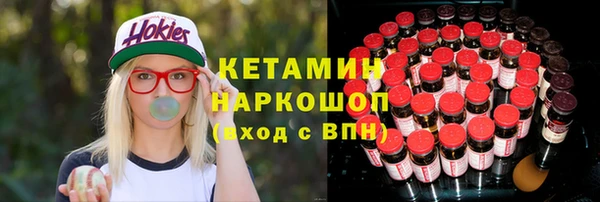 мефедрон VHQ Волоколамск