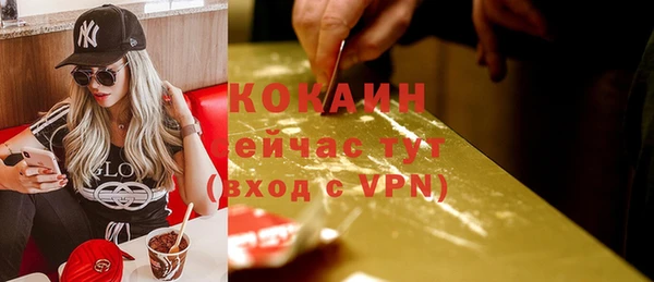кокаин VHQ Волосово