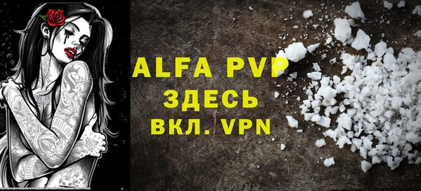мефедрон VHQ Волоколамск