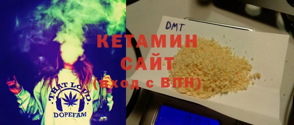 мефедрон VHQ Волоколамск