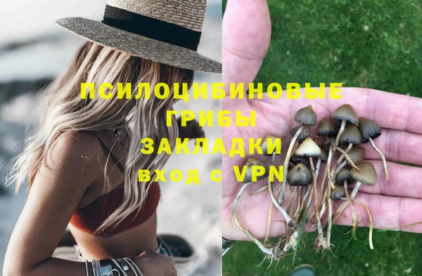 мефедрон VHQ Волоколамск