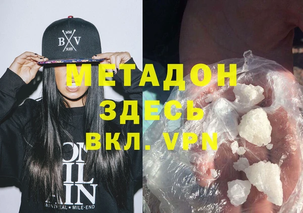 ГАЛЛЮЦИНОГЕННЫЕ ГРИБЫ Володарск