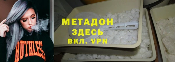 кокаин VHQ Волосово