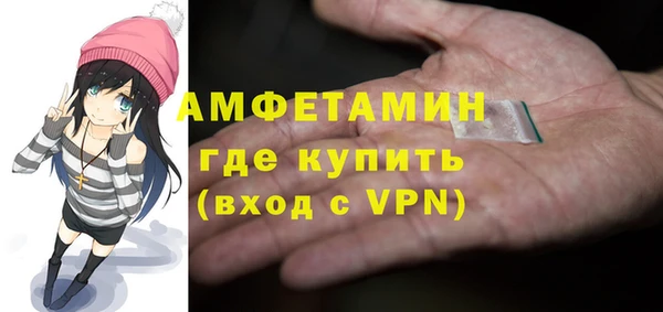 кокаин VHQ Волосово