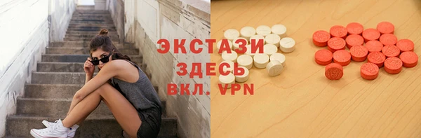 мефедрон VHQ Волоколамск