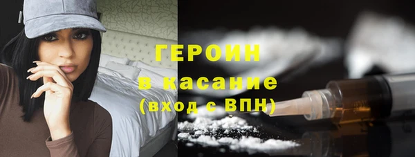 ГАЛЛЮЦИНОГЕННЫЕ ГРИБЫ Володарск