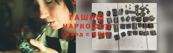 ГАЛЛЮЦИНОГЕННЫЕ ГРИБЫ Володарск