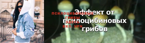 кокаин VHQ Волосово