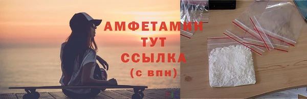 ГАЛЛЮЦИНОГЕННЫЕ ГРИБЫ Володарск