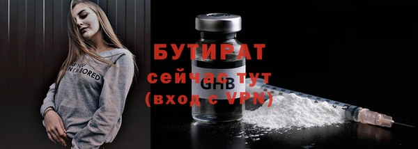 кокаин VHQ Волосово