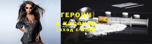 ГАЛЛЮЦИНОГЕННЫЕ ГРИБЫ Володарск