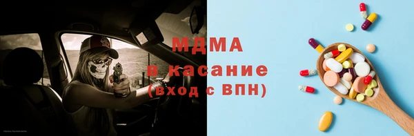 ГАЛЛЮЦИНОГЕННЫЕ ГРИБЫ Володарск