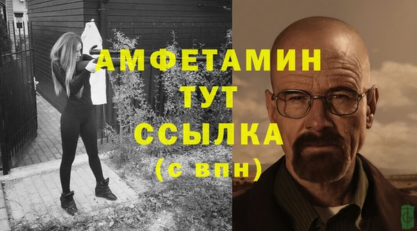 ГАЛЛЮЦИНОГЕННЫЕ ГРИБЫ Володарск