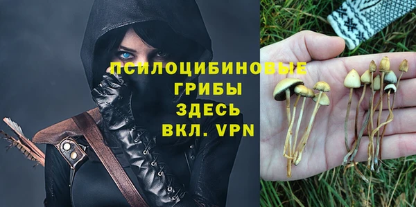 мефедрон VHQ Волоколамск