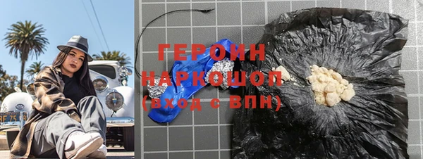 мефедрон VHQ Волоколамск