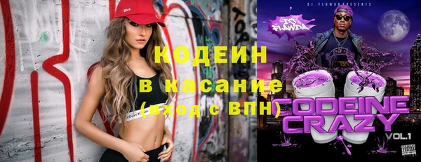 кокаин VHQ Волосово