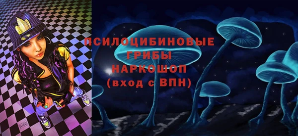 мефедрон VHQ Волоколамск