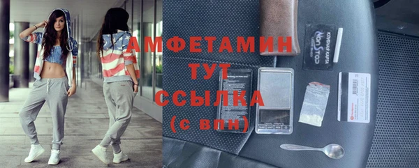 кокаин VHQ Волосово