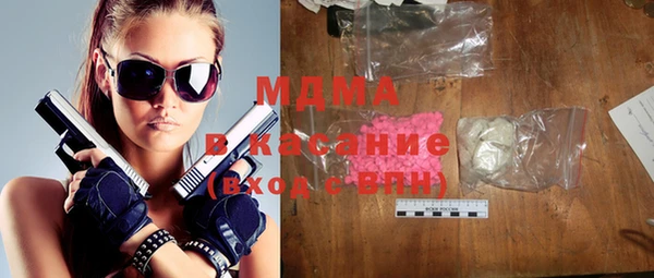 ГАЛЛЮЦИНОГЕННЫЕ ГРИБЫ Володарск