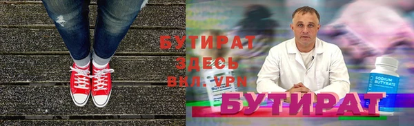 spice Вязьма