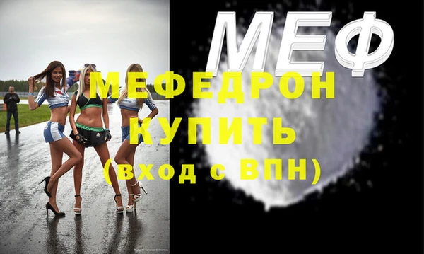 кокаин VHQ Волосово