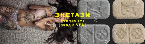 кокаин VHQ Волосово