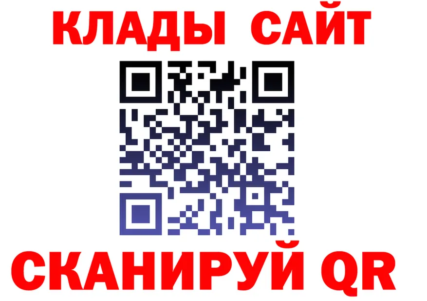 КЕТАМИН VHQ рабочий сайт площадка KRAKEN Ладушкин