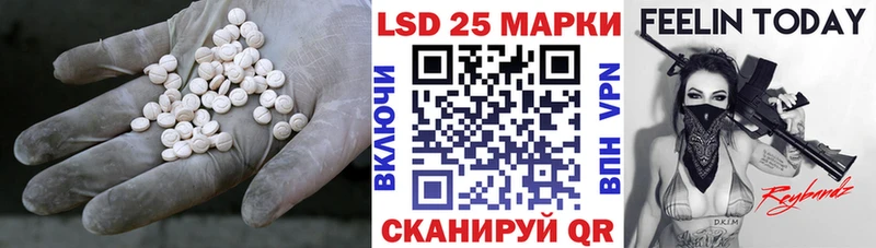 LSD-25 экстази ecstasy  Купить где  Ладушкин 