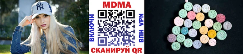 MDMA crystal  Купить где  Ладушкин 