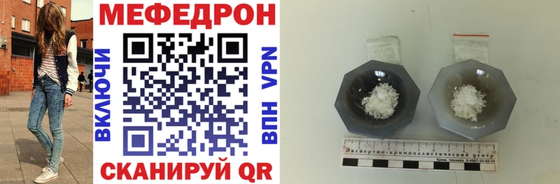 Купить  Ладушкин  МЕФ VHQ 