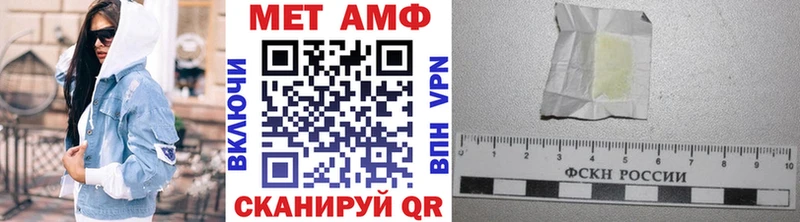 Купить  Ладушкин  Метамфетамин витя 