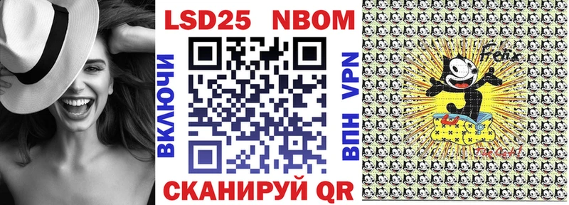 Купить  Ладушкин  Марки NBOMe 1,8мг 