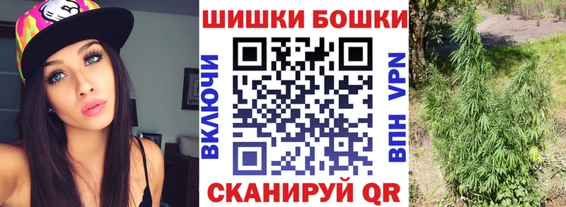 МАРИХУАНА семена  Купить  Ладушкин 
